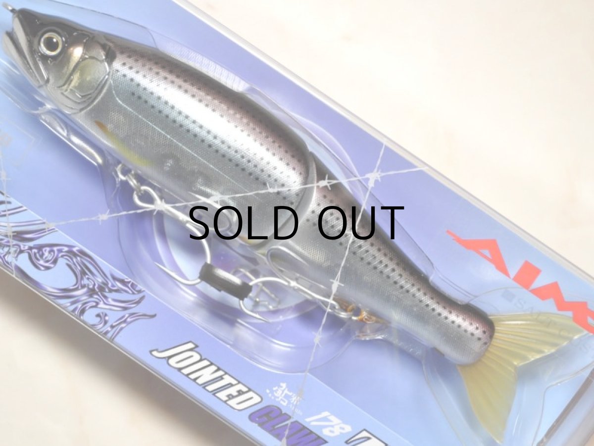 画像1: ガンクラフト X AIMS 鮎邪ジョインテッドクロー178 SALT CUSTOM ZEPRO Type-F：＃02 コノシロ■ネコポス対象外■ (1)