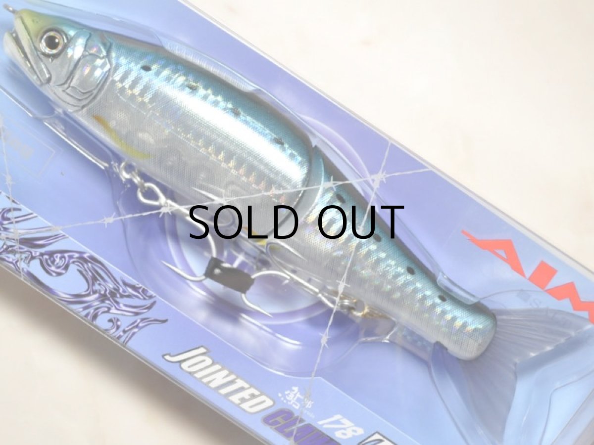 画像1: ガンクラフト X AIMS 鮎邪ジョインテッドクロー178 SALT CUSTOM ZEPRO Type-F：＃04 マイワシ■ネコポス対象外■ (1)