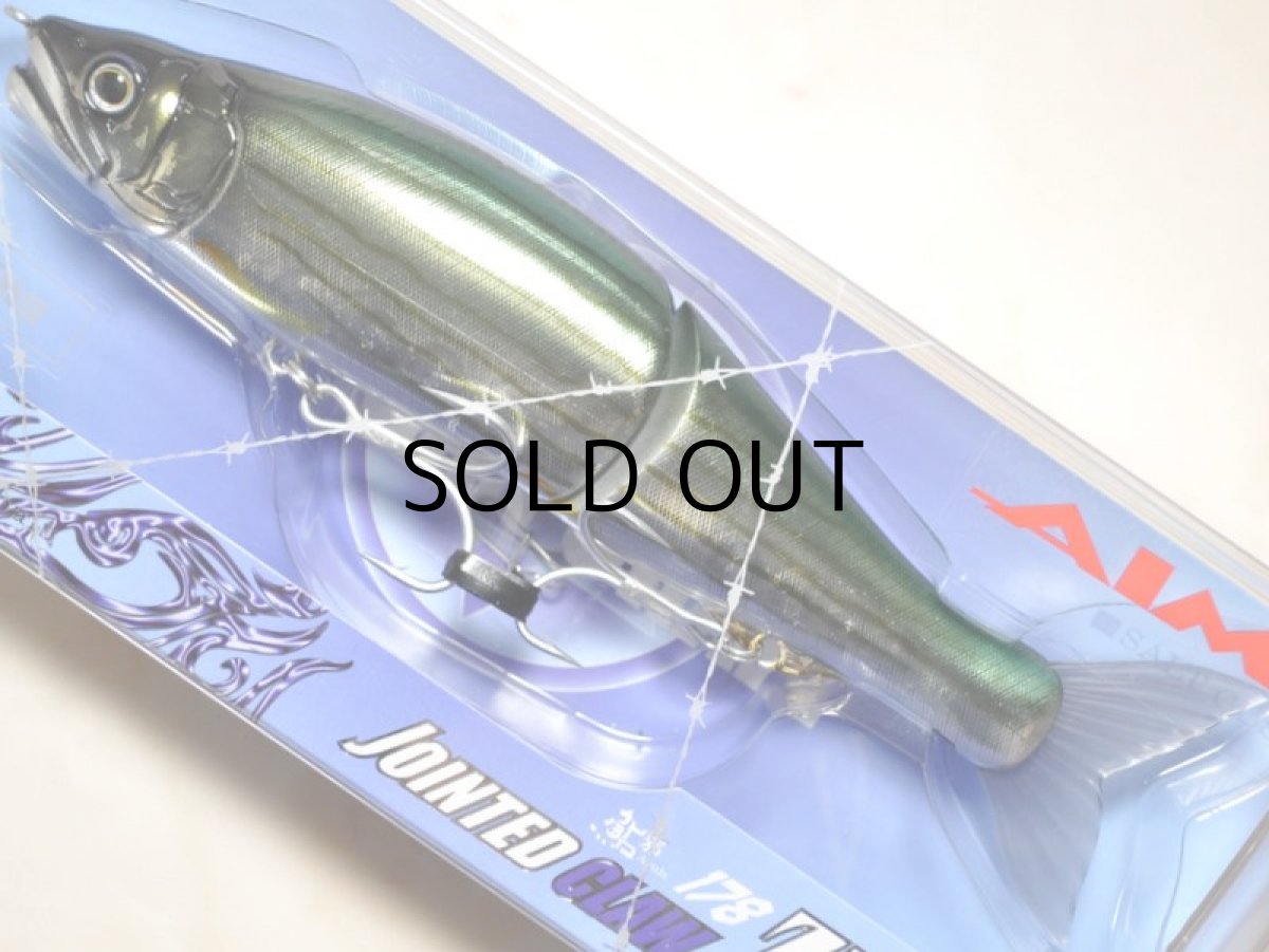 画像1: ガンクラフト X AIMS 鮎邪ジョインテッドクロー178 SALT CUSTOM ZEPRO Type-F：＃11 イナッコ■ネコポス対象外■ (1)