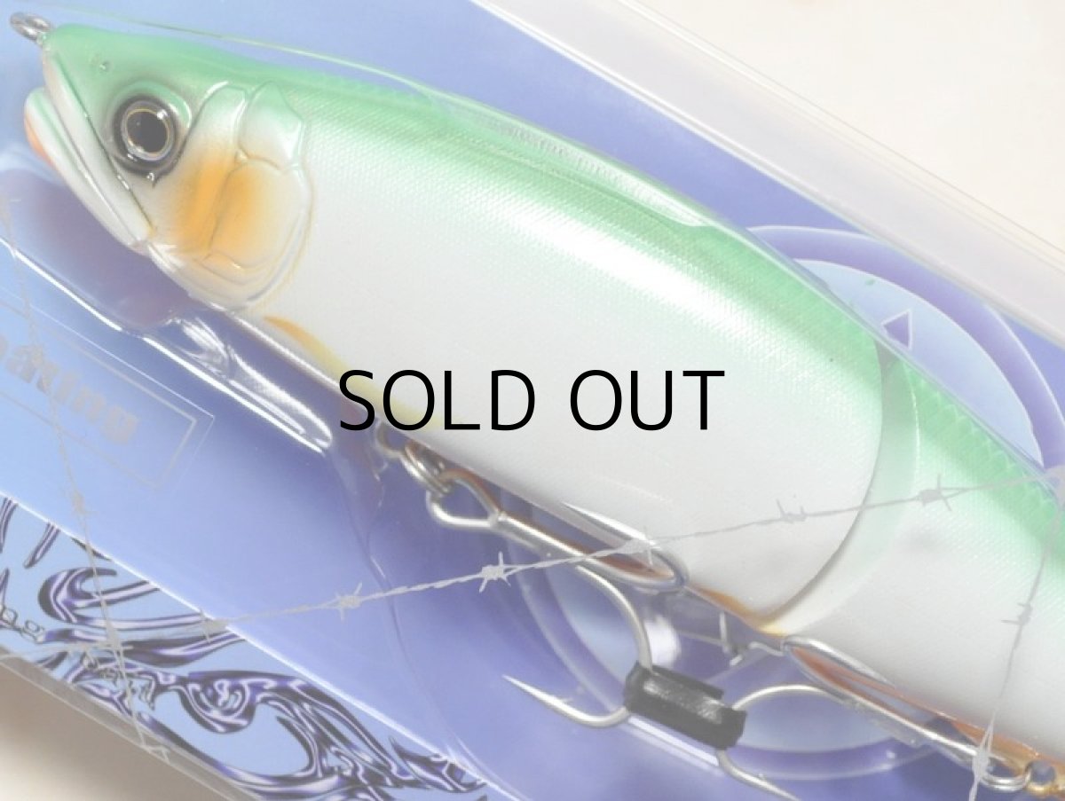 画像2: ガンクラフト X AIMS 鮎邪ジョインテッドクロー178 SALT CUSTOM ZEPRO Type-F:#55 パールライム■ネコポス対象外■ (2)