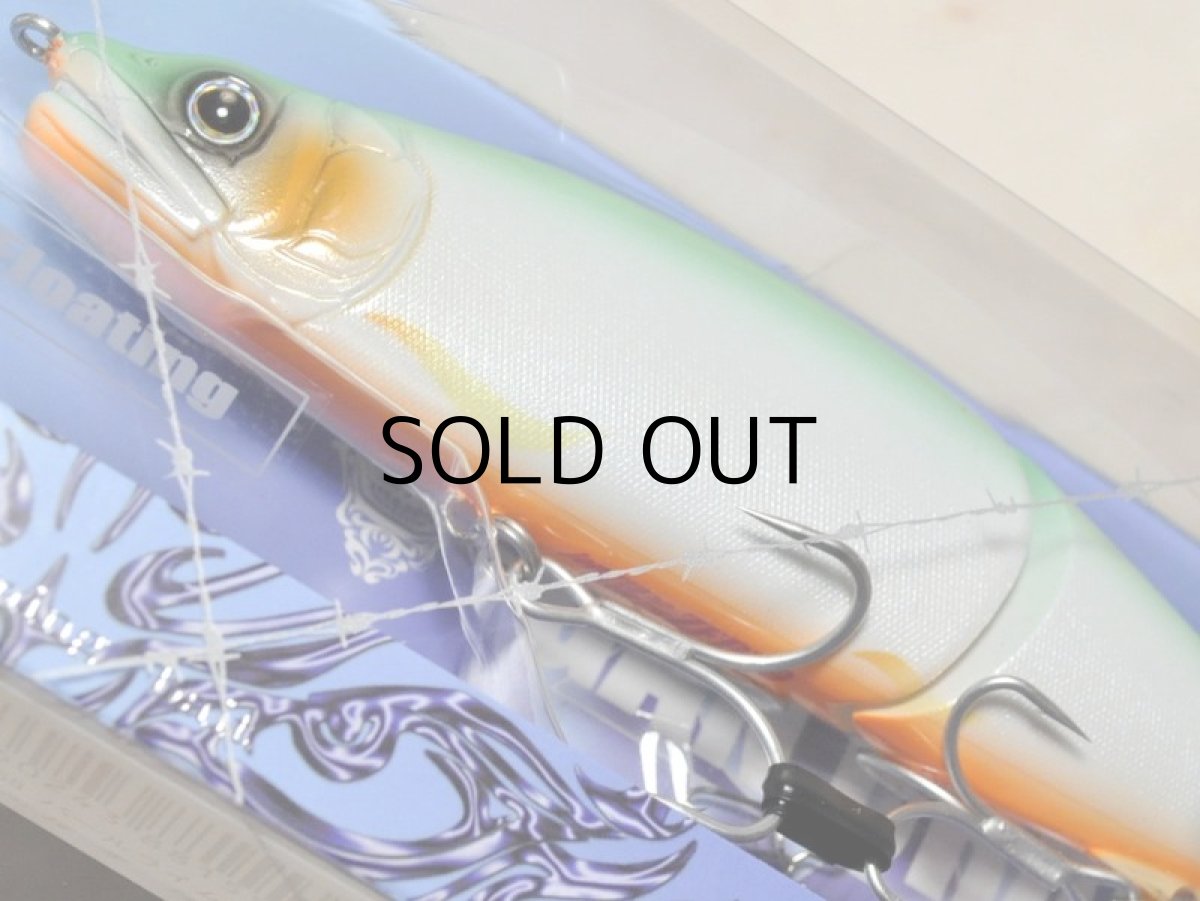 画像3: ガンクラフト X AIMS 鮎邪ジョインテッドクロー178 SALT CUSTOM ZEPRO Type-F:#55 パールライム■ネコポス対象外■ (3)