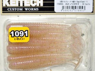 パコセレクト　3個セット ワンサイズタオルギフトセット （コンパクトバス×2） | Gift