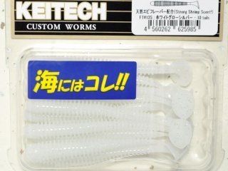 ケイテック スイングインパクト3”：FT＃04S スカッパノン