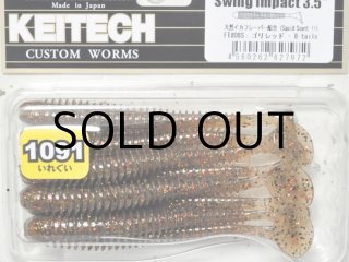 ケイテック スイングインパクト3”：＃13S ホワイトグローシルバー