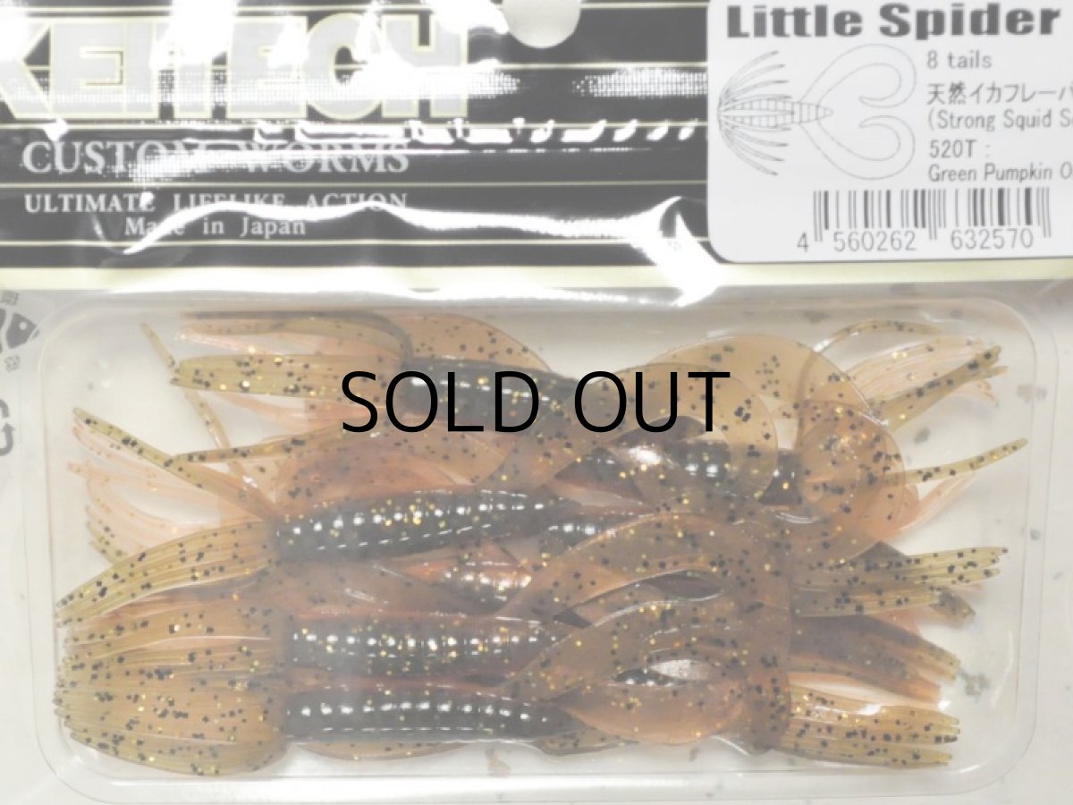 画像1: ケイテック リトルスパイダー3”：＃520T グリーンパンプキンオレンジゴールド 【ネコポス配送可】 (1)