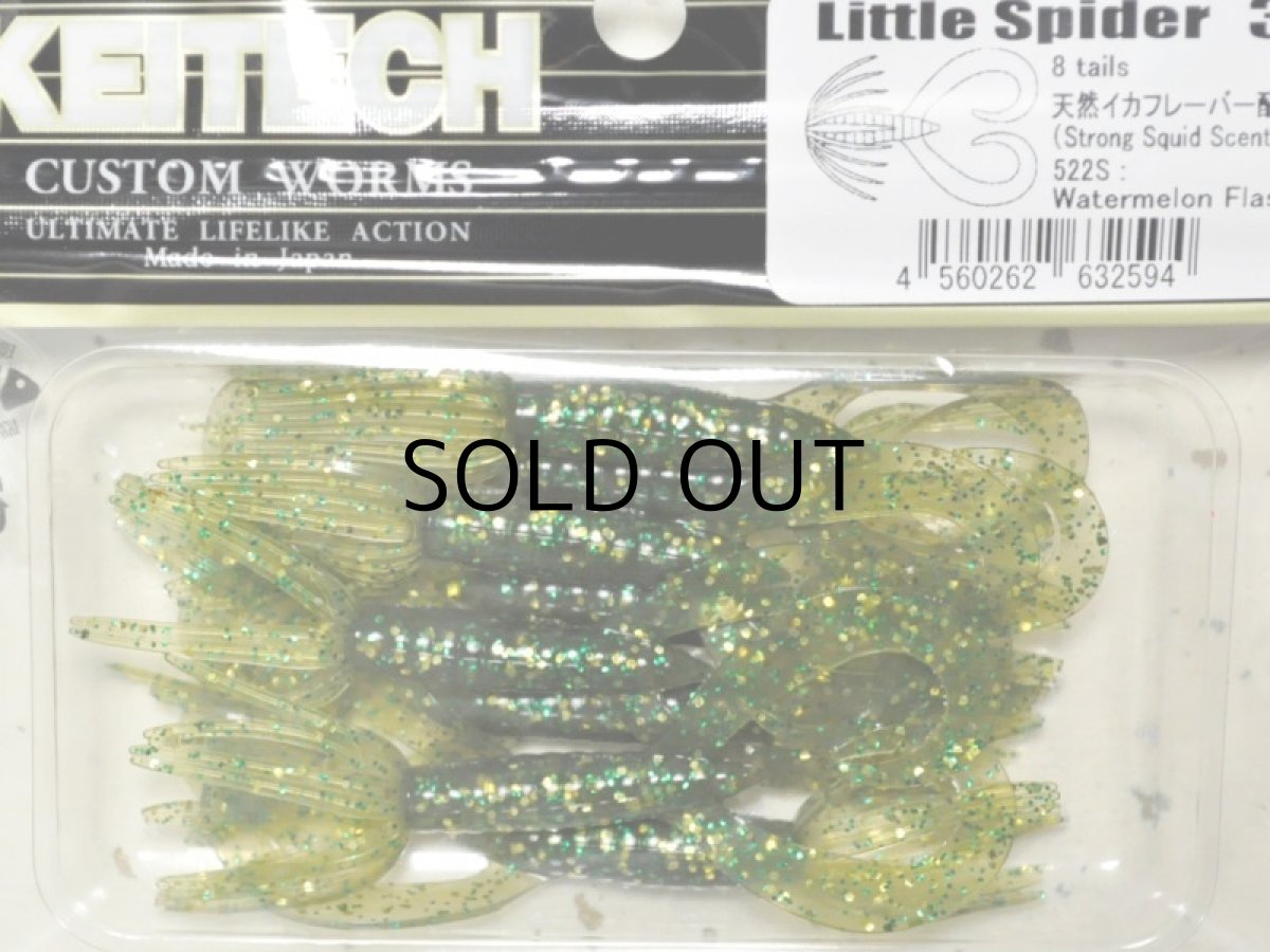画像1: ケイテック リトルスパイダー3”：＃522S ウォーターメロンフラッシュ【ネコポス配送可】 (1)