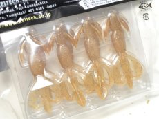 画像2: ケイテック クレイジーフラッパー2.8”：UYSP＃26T ボケジャコペッパー（極上限定カラー）【ネコポス配送可】 (2)