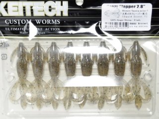 ケイテック クレイジーフラッパー2.8”：＃520T グリーンパンプキン