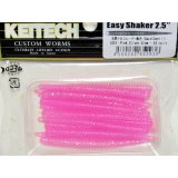 ケイテック イージーシェイカー2.5”：＃535T PINK SILVER GLOW【ネコポス配送可】