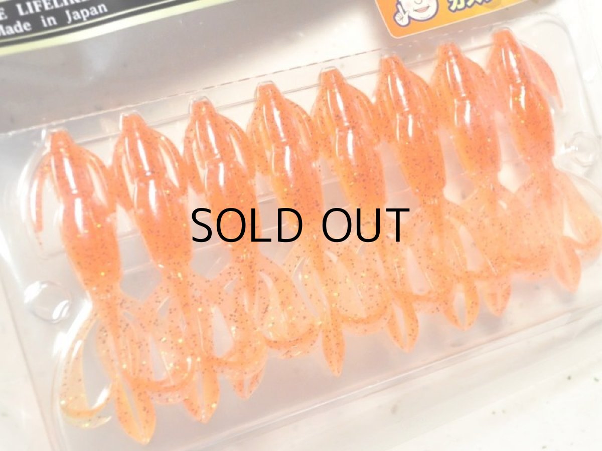 画像2: ケイテック クレイジーフラッパー2.8”：CG＃21T スマイルサンライズ（藤原真一郎監修ロックフィッシュカスタムカラー）【ネコポス配送可】 (2)