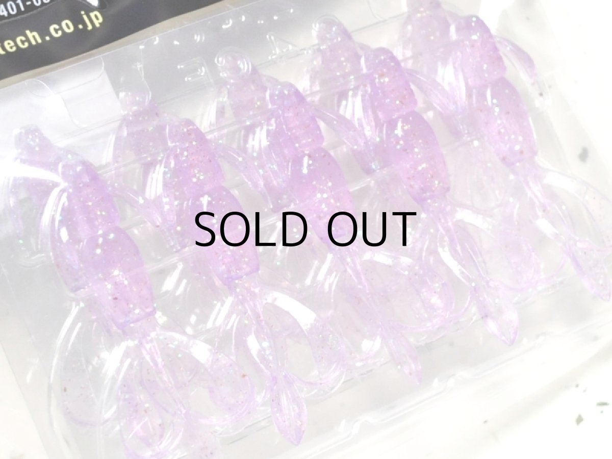 画像2: ケイテック クレイジーフラッパー2.4”：CG＃23S ケイムライトの妖精（藤原真一郎監修ロックフィッシュカスタムカラー）【ネコポス配送可】 (2)