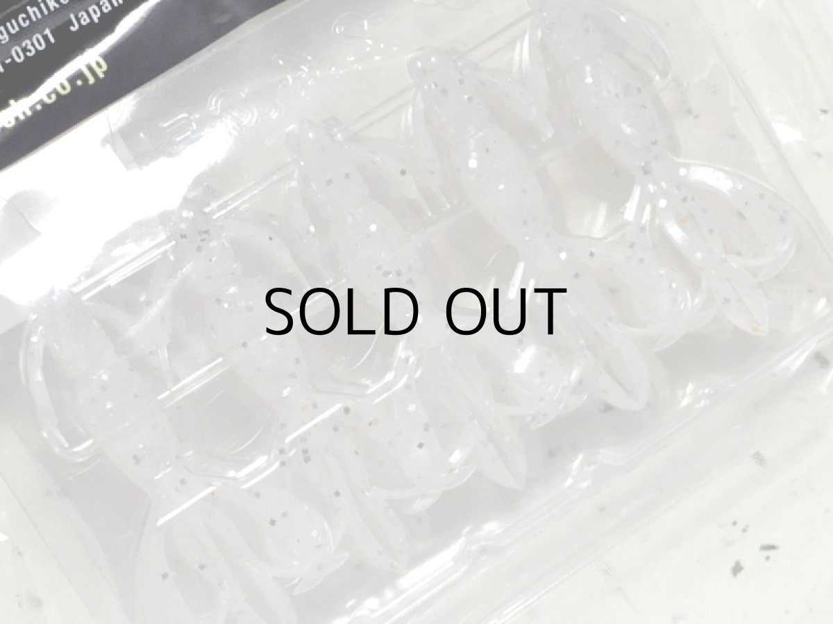 画像2: ケイテック クレイジーフラッパー2.4”：CG＃25S 白くまサワー（藤原真一郎監修ロックフィッシュカスタムカラー）【ネコポス配送可】 (2)