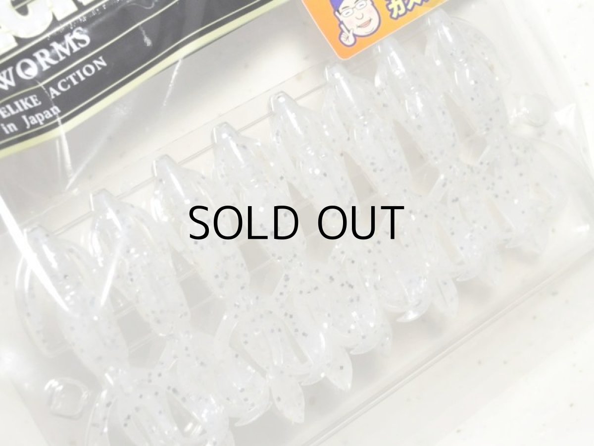 画像2: ケイテック クレイジーフラッパー2.8”：CG＃25S 白くまサワー（藤原真一郎監修ロックフィッシュカスタムカラー）【ネコポス配送可】 (2)