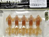 ケイテック クレイジーフラッパー2.4”：UYSP＃26T ボケジャコペッパー（極上限定カラー）【ネコポス配送可】