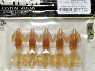 ケイテック クレイジーフラッパー2.8”：＃101S グリーン