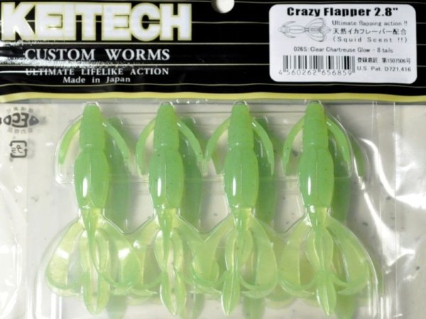 ケイテック クレイジーフラッパー2.8”：＃026S Clear Chartreuse