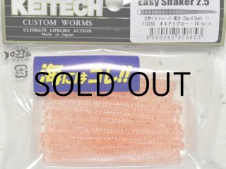 未開封！新品未使用！シェイクミー　詰め替え3個セット シェイクミーセット
