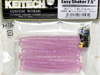 ケイテック イージーシェイカー2.5”：＃372S GLOW【ネコポス配送可】の