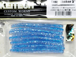 SALE】シマノ セフィア クリンチフラッシュブースト3.5号 QE-X35U 003