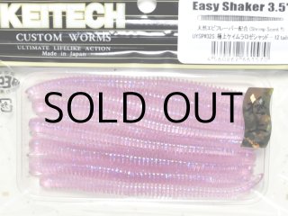 KEITECH ケイテック イージーシェイカー3.5” 極上カラー 30T