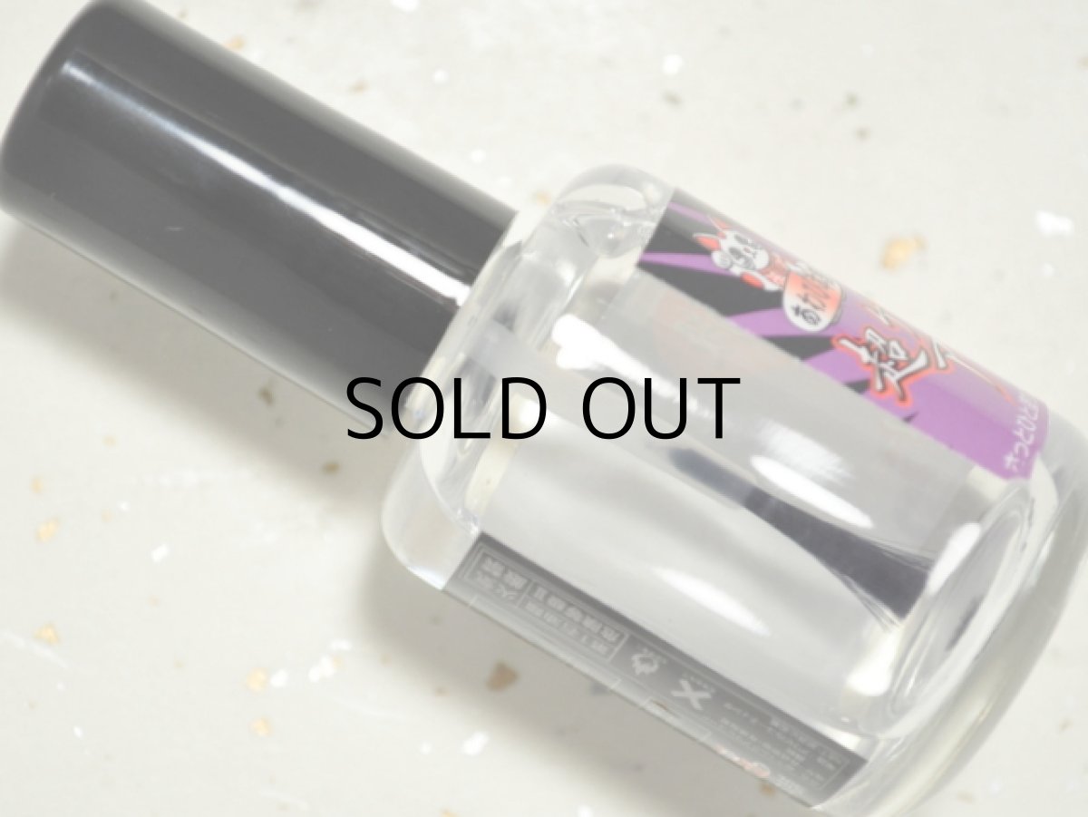 画像2: あわび本舗 最高級超ケイムラアワビコート：超ケイムラ/ブルー■ネコポス対象外■ (2)