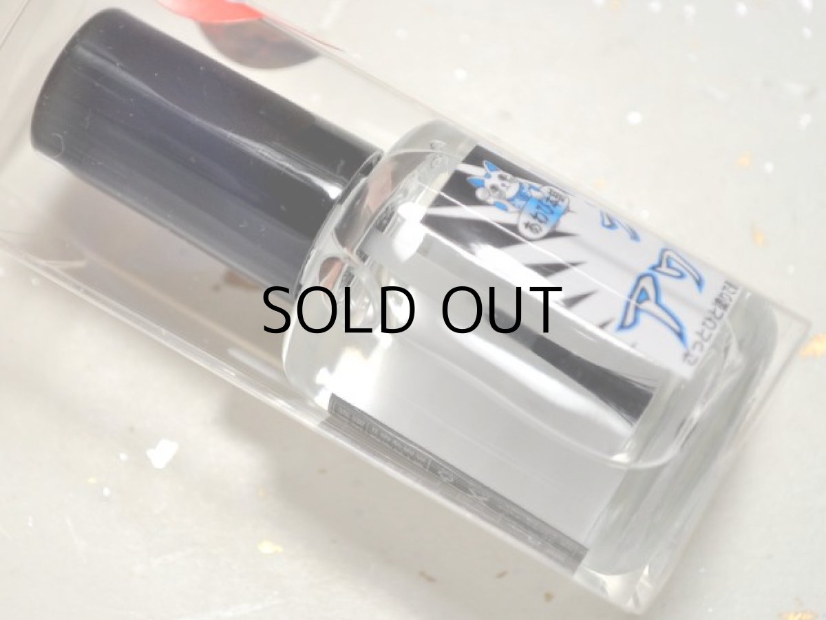 画像2: あわび本舗 最高級超アワビコート：クリアー 15ml■ネコポス対象外■ (2)