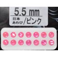 あわび本舗 あわび目玉 5.5mm：日本あわび/ピンク【ネコポス配送可】
