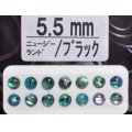 あわび本舗 あわび目玉 5.5mm：ニュージーランド/ブラック【ネコポス配送可】