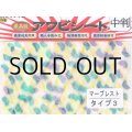 あわび本舗 最高級アワビシート中判：マーブレスト タイプ3（釣り助別注カラー）【ネコポス配送可】