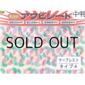 あわび本舗 最高級アワビシート中判：マーブレスト タイプ4（釣り助別注カラー）【ネコポス配送可】