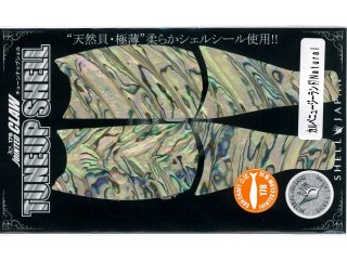 ガンクラフト 鮎邪ジョインテッドクロー178 Type-F ツインフック
