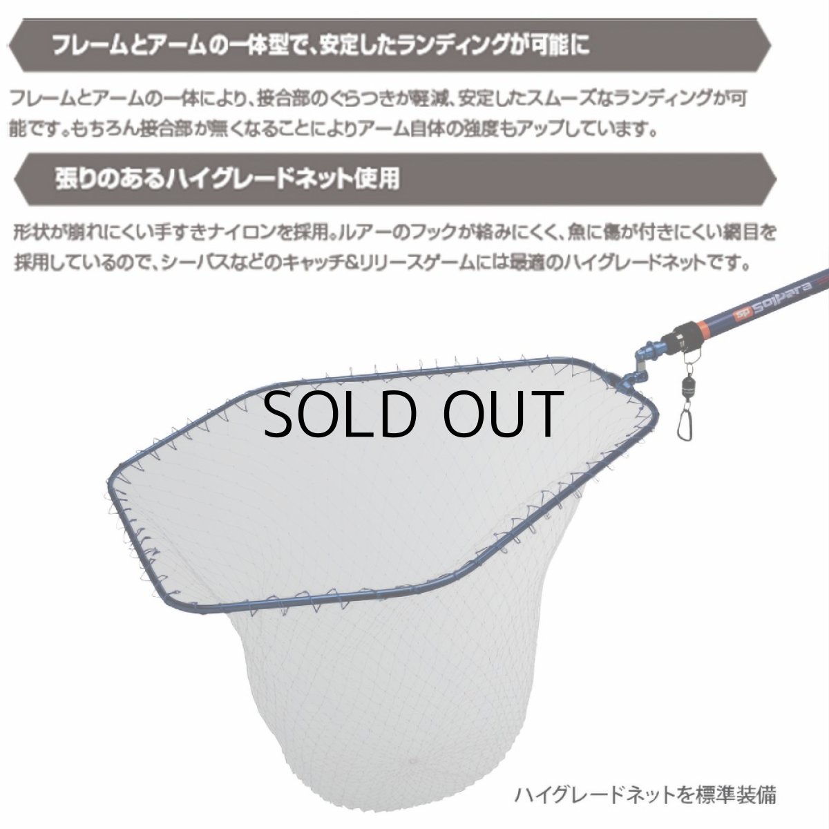 画像3: メジャークラフト ヘキサネット1ピース MCHN-1L/BL:ブルー(枠と網のセット/シャフト別売)■ネコポス対象外■ (3)