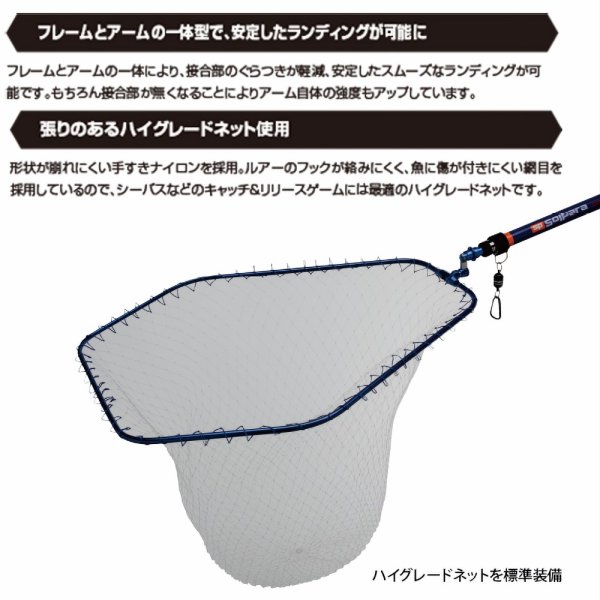 画像3: メジャークラフト ヘキサネット1ピース MCHN-1L/BK：ブラック（枠と網のセット／シャフト別売）■ネコポス対象外■