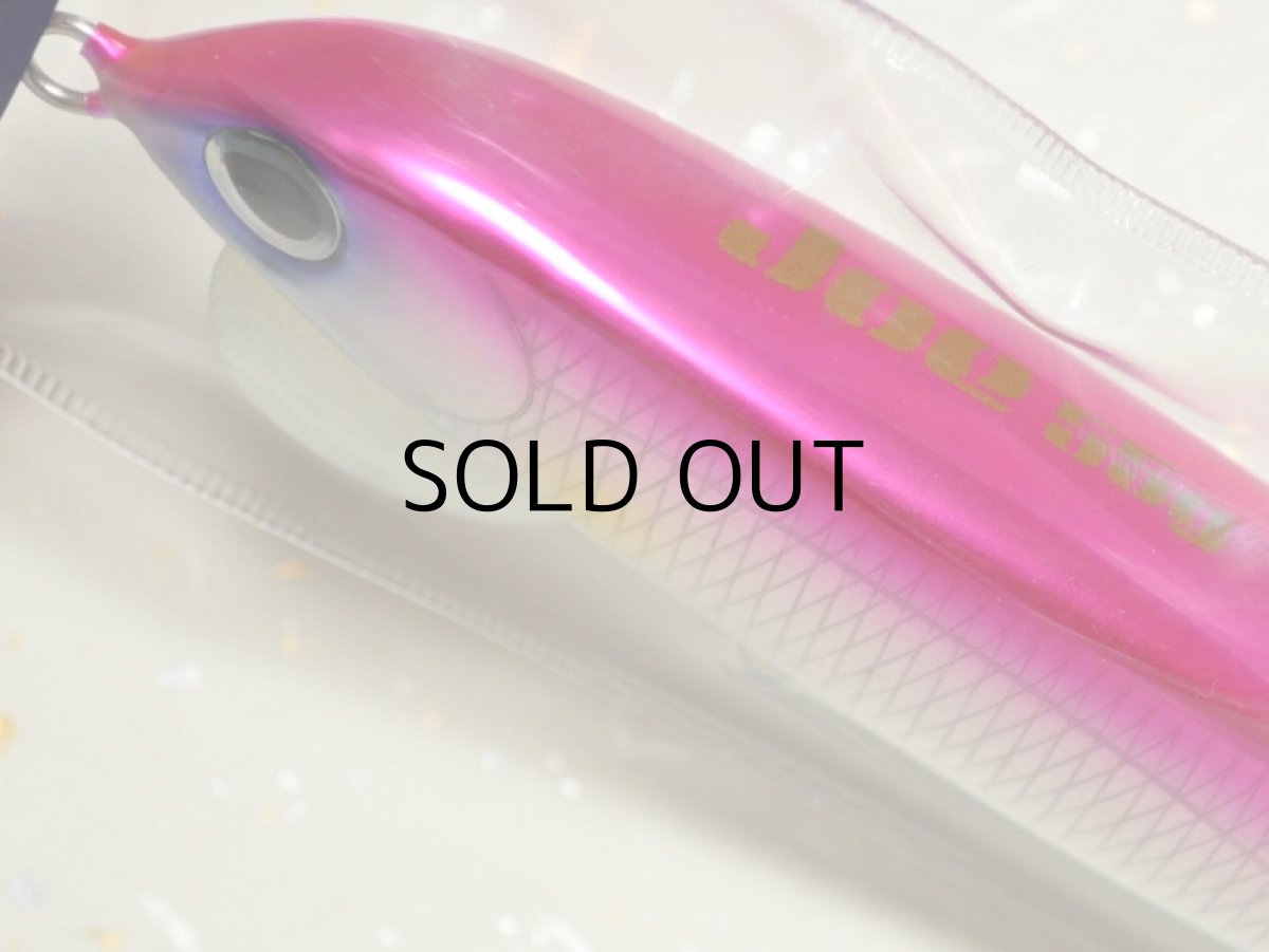 画像2: UZU アスカモジョー70g:ピンクバック■ネコポス対象外■ (2)