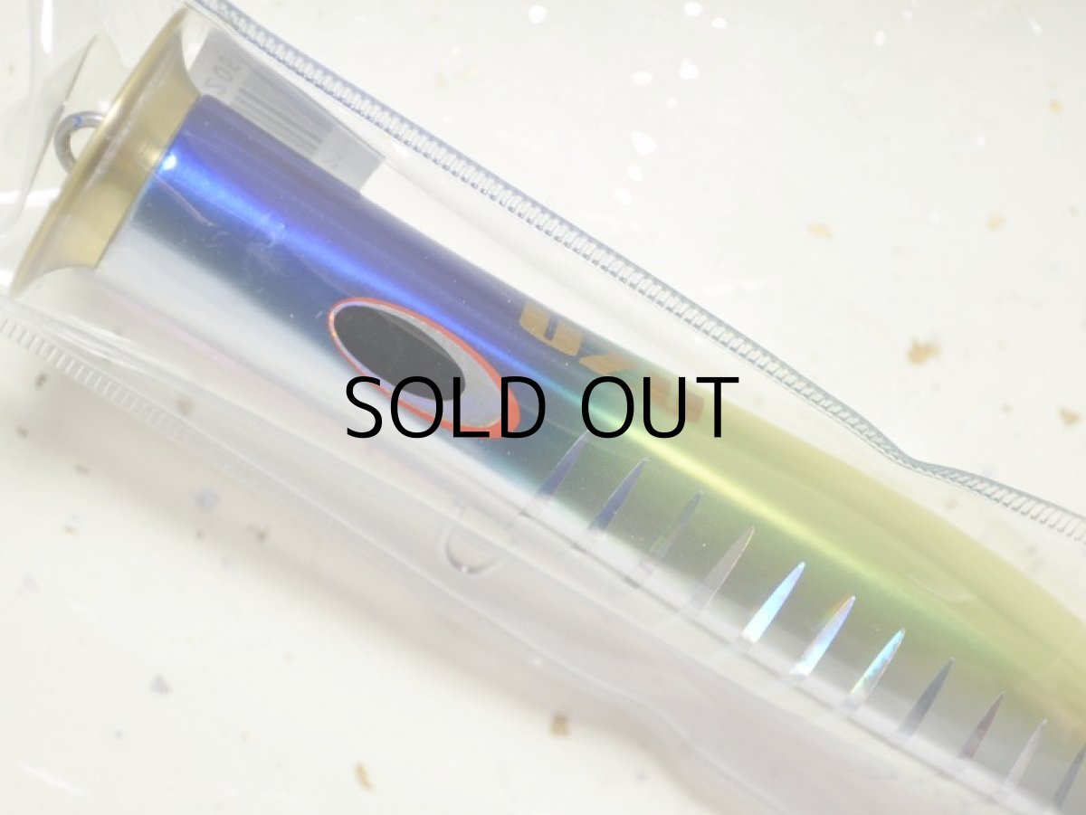 画像2: UZU ラッパのジョニー47g：ウメイロピンクベリーYSH■ネコポス対象外■ (2)