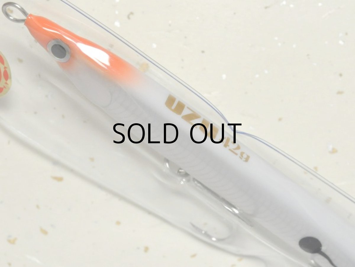 画像2: UZU ウータン（トレブル）：ホクロヘアー（特別色）■ネコポス対象外■ (2)