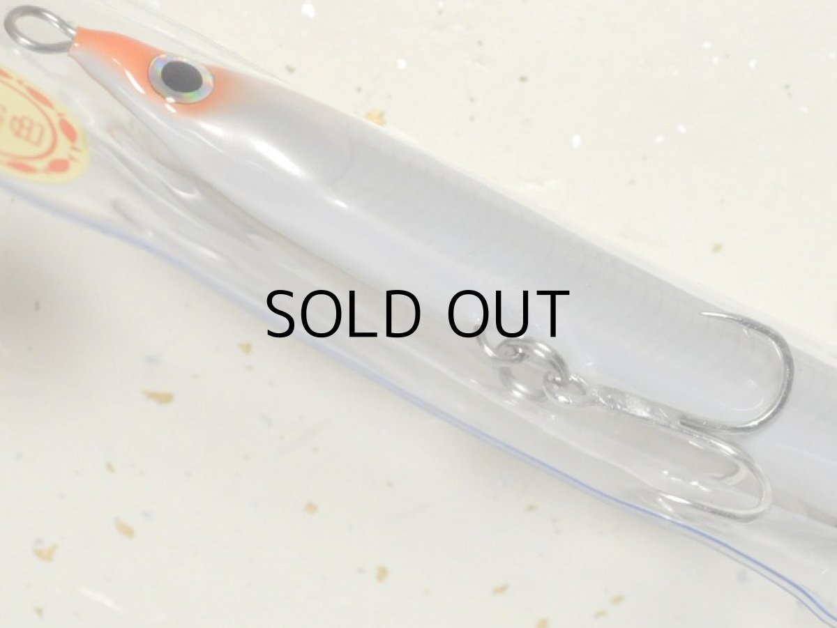 画像3: UZU ウータン（トレブル）：ホクロヘアー（特別色）■ネコポス対象外■ (3)