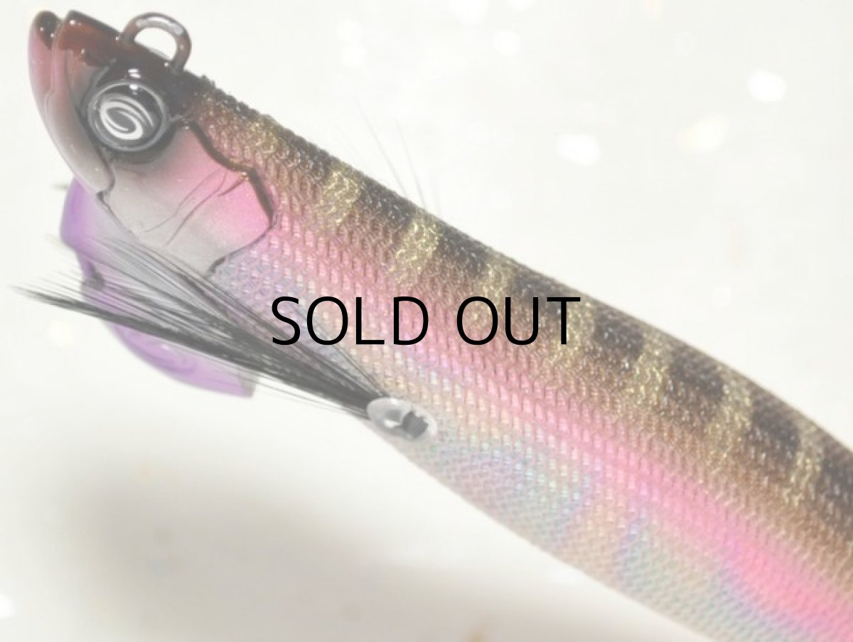 画像2: 【SALE】クレイジーオーシャン オーシャンスキップ3.5号：＃10 レインボーマジック【ネコポス配送可】 (2)