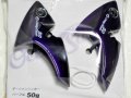クレイジーオーシャン オーシャンシンカー 50g：パープル【ネコポス配送可】