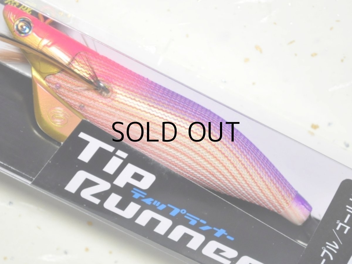 画像1: クレイジーオーシャン ティップランナー 3.0号：＃06 ピンクパープル/ゴールド【ネコポス配送可】 (1)