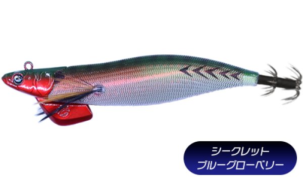 クレイジーオーシャン ティップランナー 3.5号：＃02 アジ/レッド