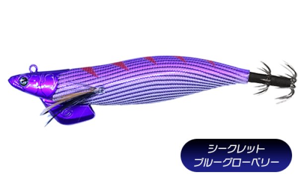 クレイジーオーシャン ティップランナー 3.5号：＃03 パープル
