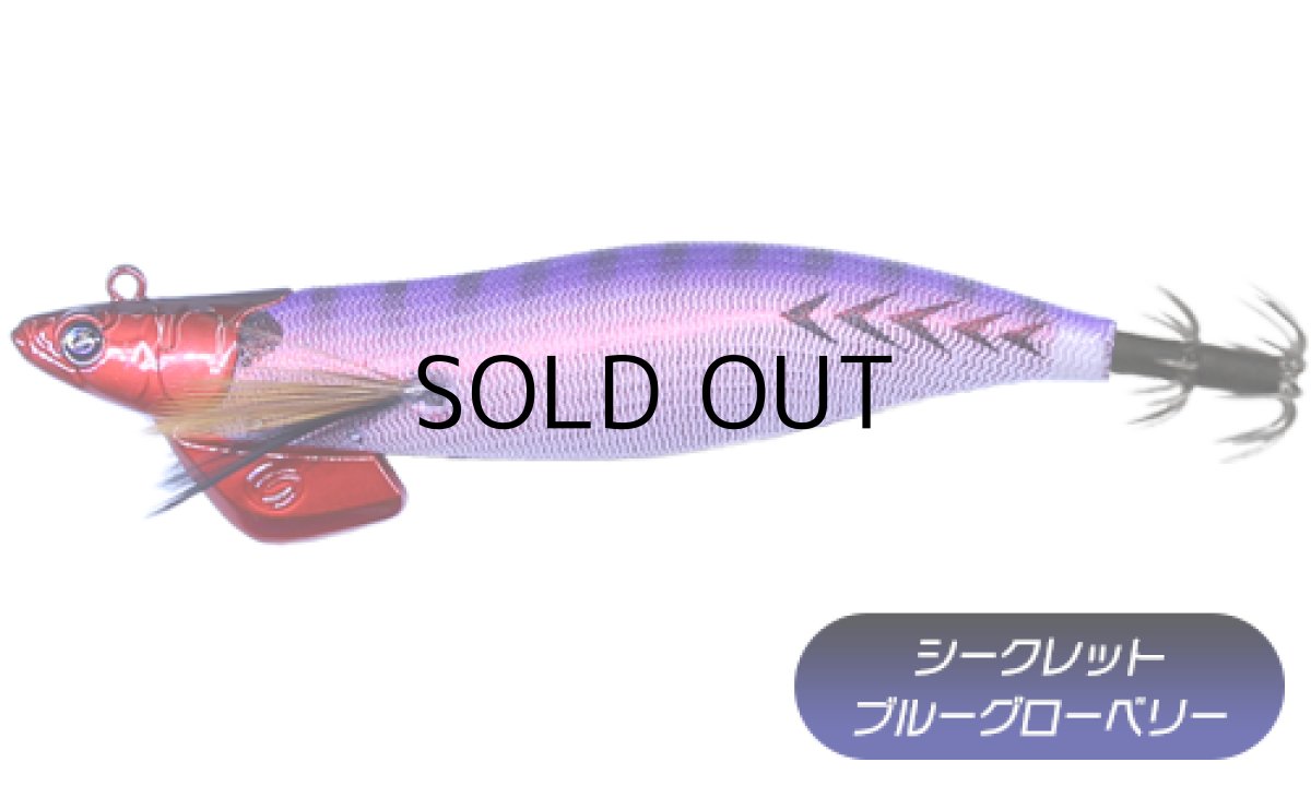 画像3: クレイジーオーシャン ティップランナー 3.5号：＃04 パープル/レッドアジ【ネコポス配送可】 (3)