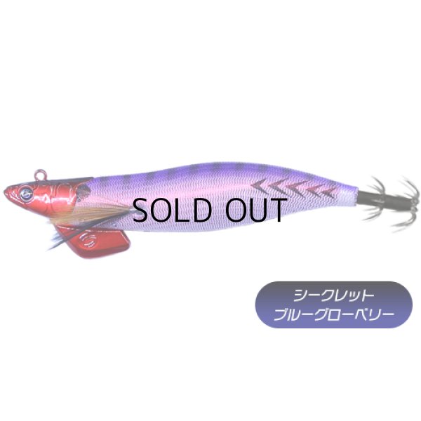 画像3: クレイジーオーシャン ティップランナー 3.5号：＃04 パープル/レッドアジ【ネコポス配送可】