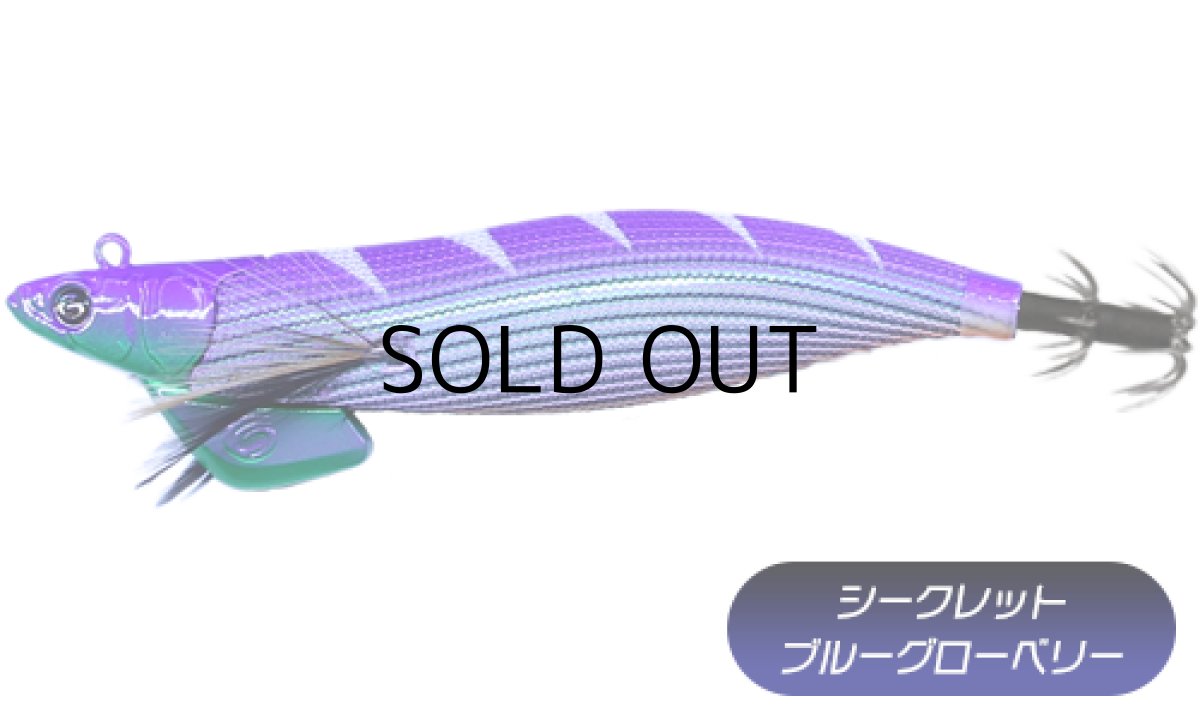 画像3: クレイジーオーシャン ティップランナー 3.5号：＃05 パープル/グリーン【ネコポス配送可】 (3)