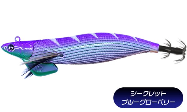 クレイジーオーシャン ティップランナー 3.5号：＃05 パープル