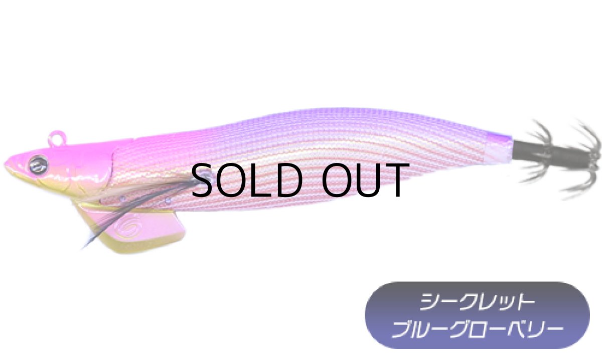 画像3: クレイジーオーシャン ティップランナー 3.5号:#06 ピンクパープル/ゴールド【ネコポス配送可】 (3)