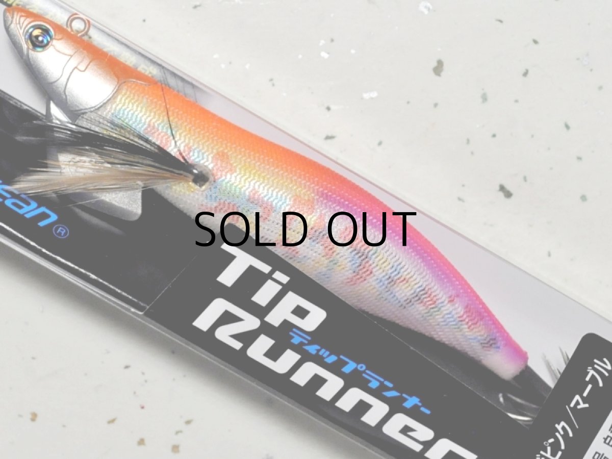 画像1: クレイジーオーシャン ティップランナー 3.5号:#08 オレンジピンク/マーブル【ネコポス配送可】 (1)