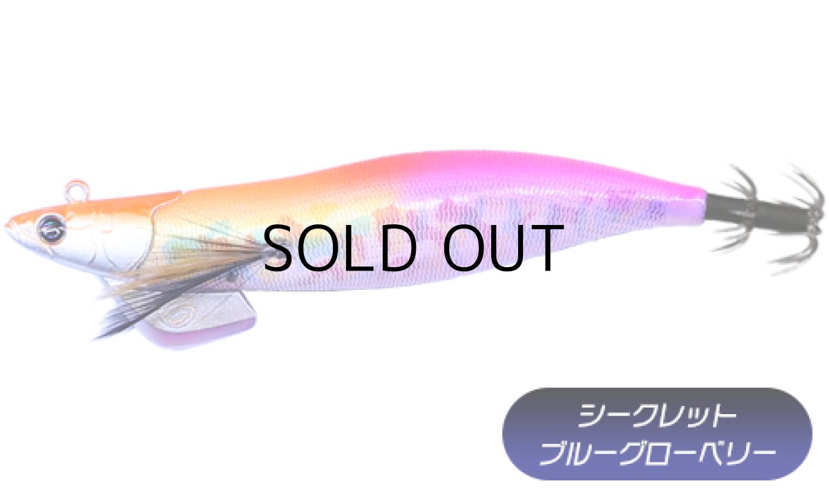 画像3: クレイジーオーシャン ティップランナー 3.5号:#08 オレンジピンク/マーブル【ネコポス配送可】 (3)