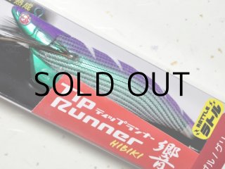 クレイジーオーシャン ティップランナー 3.0号：＃16 ジュエルケイムラ